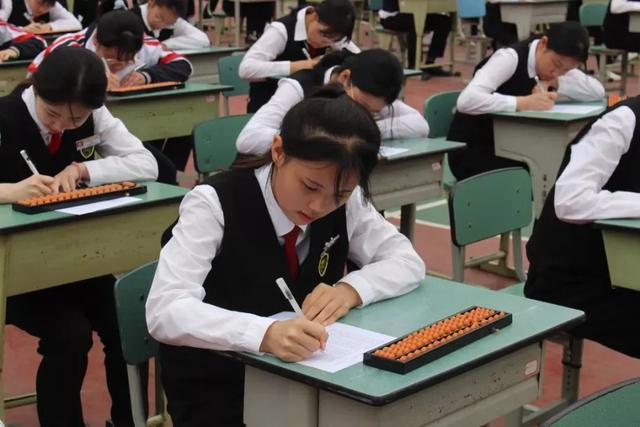 成都市职业高级中学(成都市财贸职业高级中学)