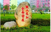 成都铁路工程学校地址(成都郫县铁路工程学校地址)