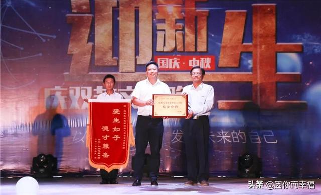 五月花技术职业学院(五月花技术职业学院就业怎么样)