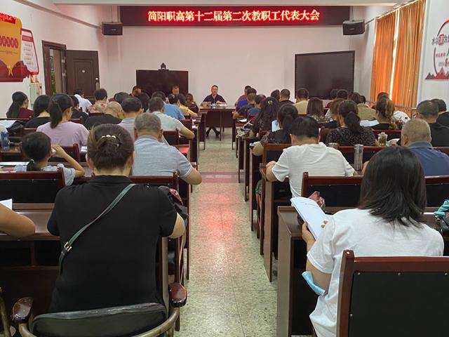 简阳高级职业中学(四川简阳高级职业中学)