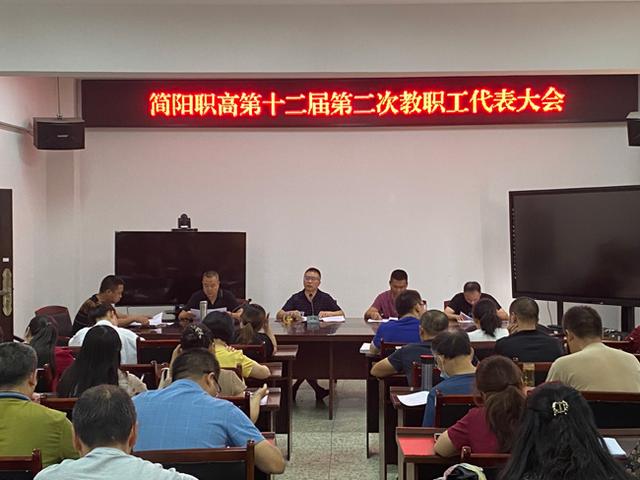 简阳高级职业中学(四川简阳高级职业中学)