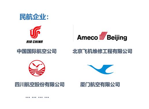 成都职业技术学校航空专业(成都航空职业技术学校学费多少钱)