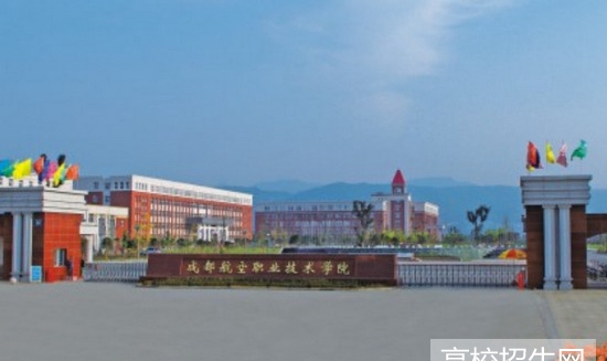 成都核瑞工程职业技术学校(成都核瑞工程职业技术学校官网)