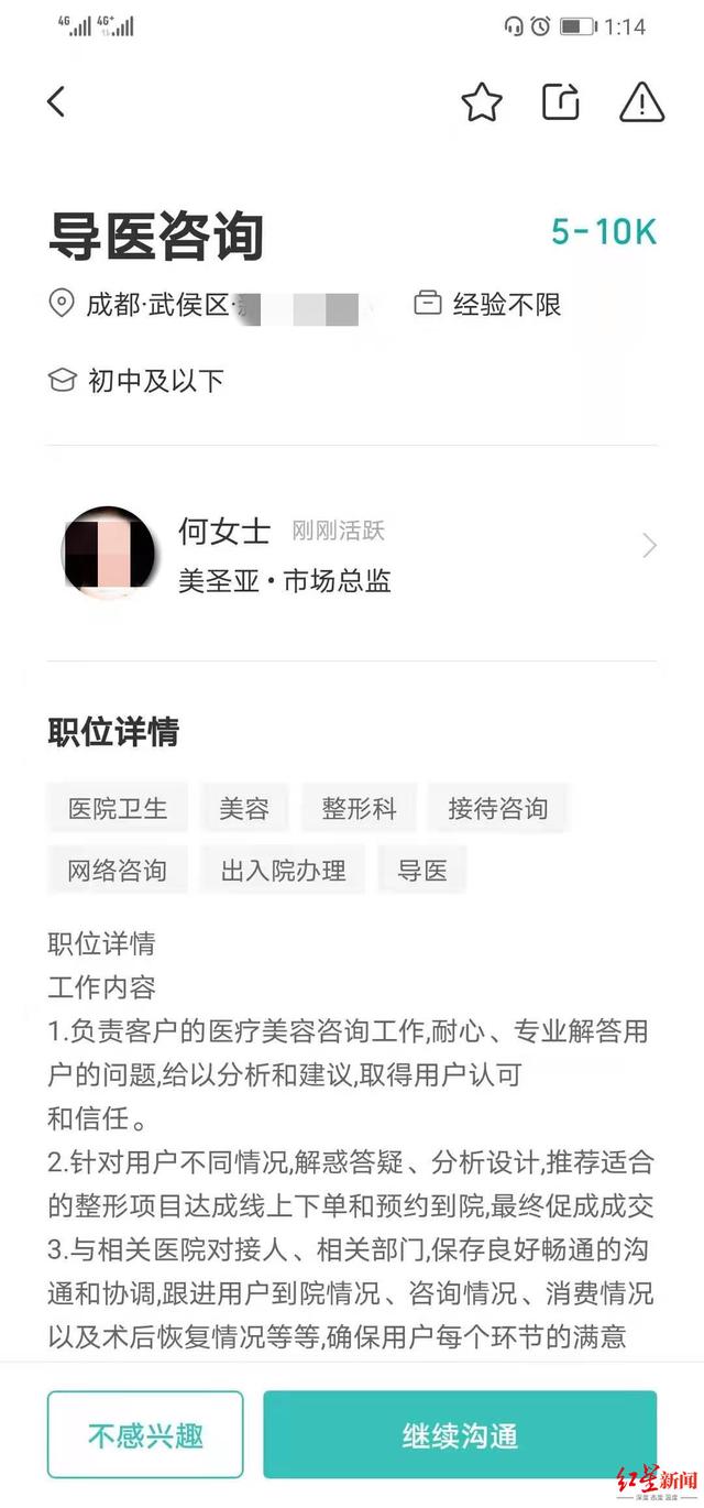 成都圣亚职业技术学校(成都工业职业技术学校官网)