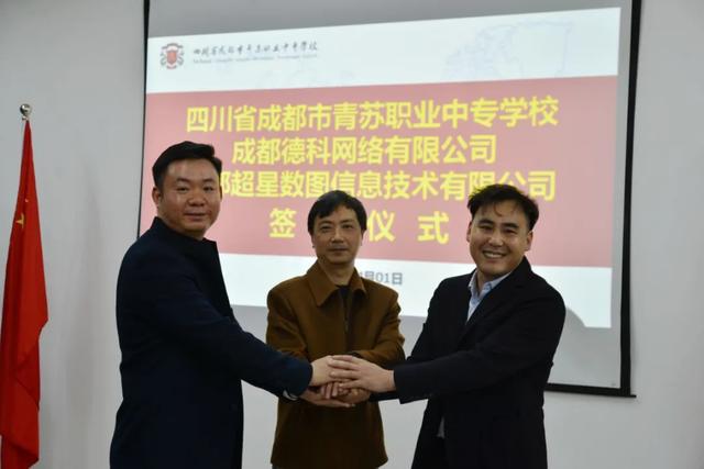 成都青苏职业中学校好不好(成都建筑职业中学校)