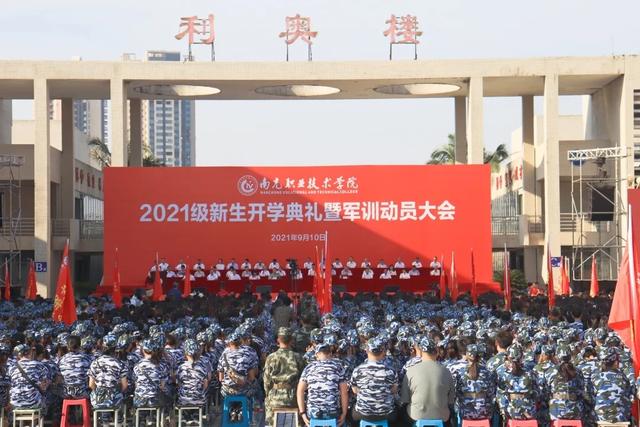 四川南充职业技术学校(四川南充职业技术学院)