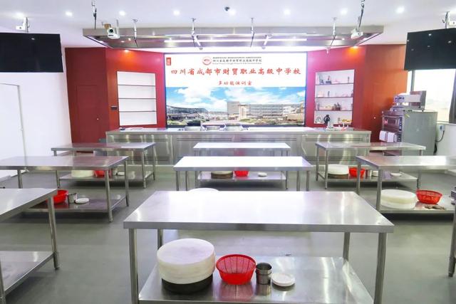 成都市职业高级中学(成都市职业高级中学校)