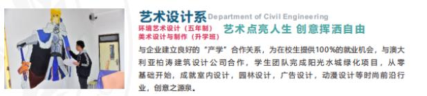 关于四川学校中专招生的信息