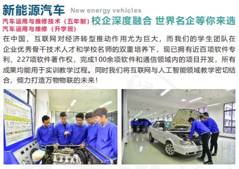 关于四川学校中专招生的信息