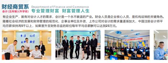 关于四川学校中专招生的信息