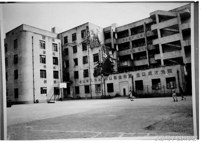 成都市青苏职业学校(成都市青苏职业学校贴吧)