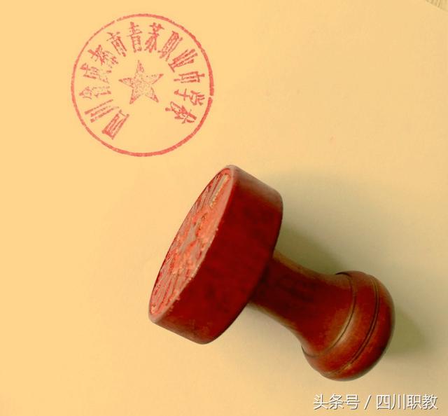 成都市青苏职业学校(成都市青苏职业学校贴吧)