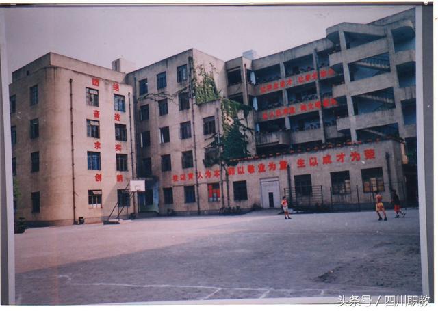 成都市青苏职业学校(成都市青苏职业学校贴吧)