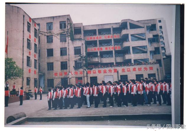 成都市青苏职业学校(成都市青苏职业学校贴吧)