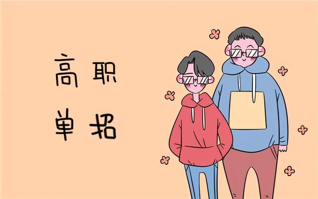 四川工贸职业技术学校(四川工贸职业学院)