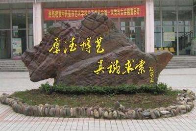 重庆沙坪坝卫校分数线(沙坪坝32中分数线)