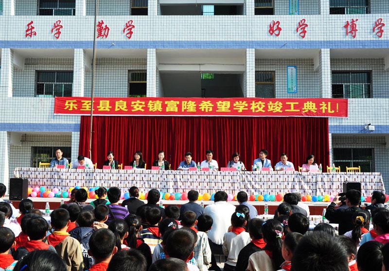 乐至机电学校(昭平职中招生简章)