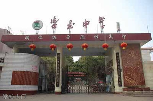 乐至机电学校(昭平职中招生简章)