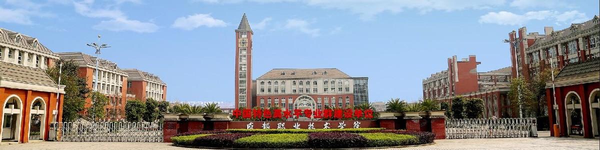 成都市建筑中等专业学校(成都市建筑中等专业学校官网)
