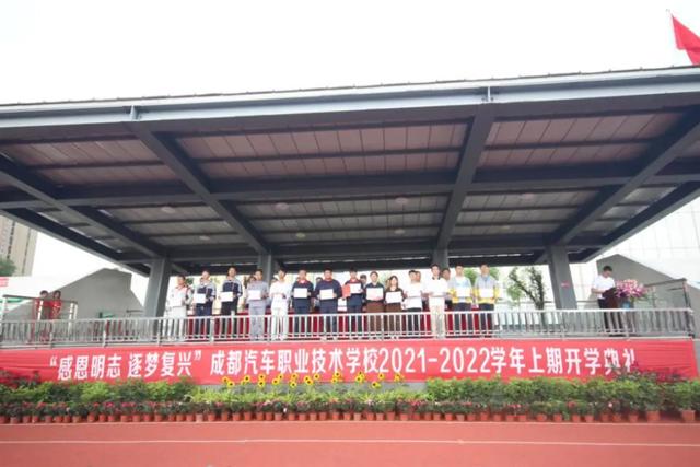成都市汽车职业学校(成都市技术职业学校有哪些)