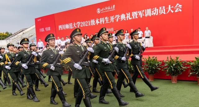 成都哪个学校比较好(成都哪个西点学校比较好)