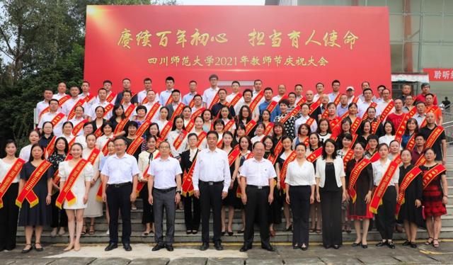 成都哪个学校比较好(成都哪个西点学校比较好)