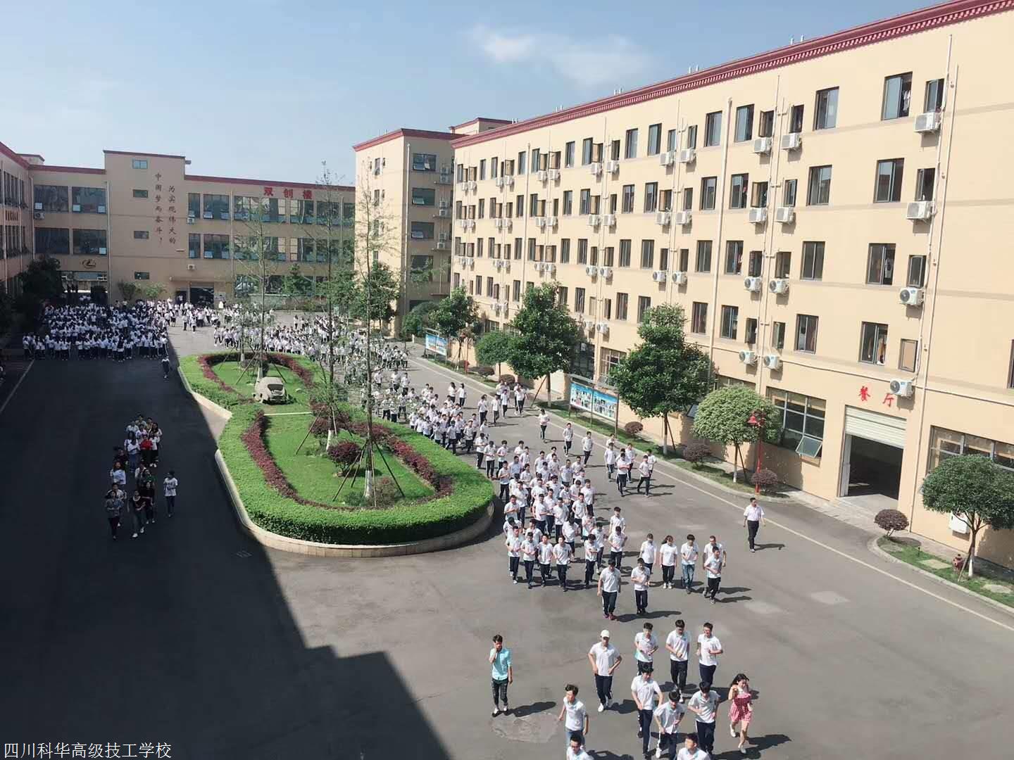 四川国盛技工学校怎么样(四川龙泉国盛技工学校好不好)