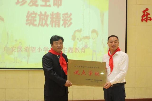 四川希望学校多少钱(四川希望汽车职业学校怎么样)