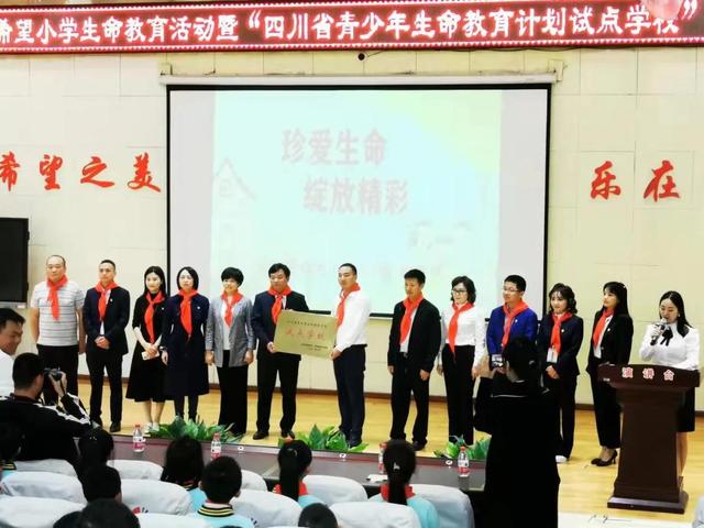 四川希望学校多少钱(四川希望汽车职业学校怎么样)