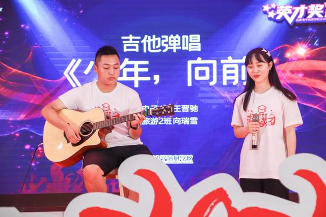 成都电子信息学校(成都电子信息学校学费)