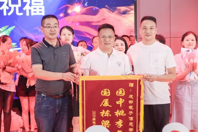 成都电子信息学校(成都电子信息学校学费)