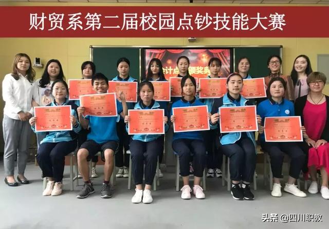 成都百年农工子弟职业学校(武汉百年农工子弟职业学校)