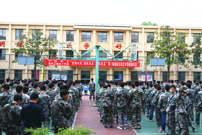 绵阳高级技工学校(四川绵阳高级技工学校)