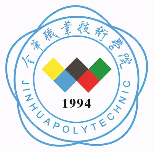 金华中专学校排名(安徽中专学校排名)