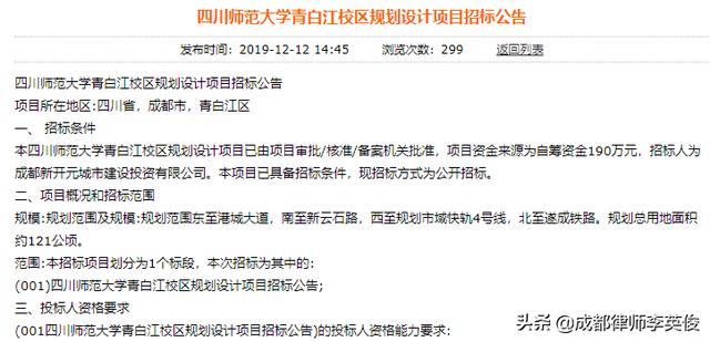 四川师范学校在哪儿(巴州师范学校在哪儿)