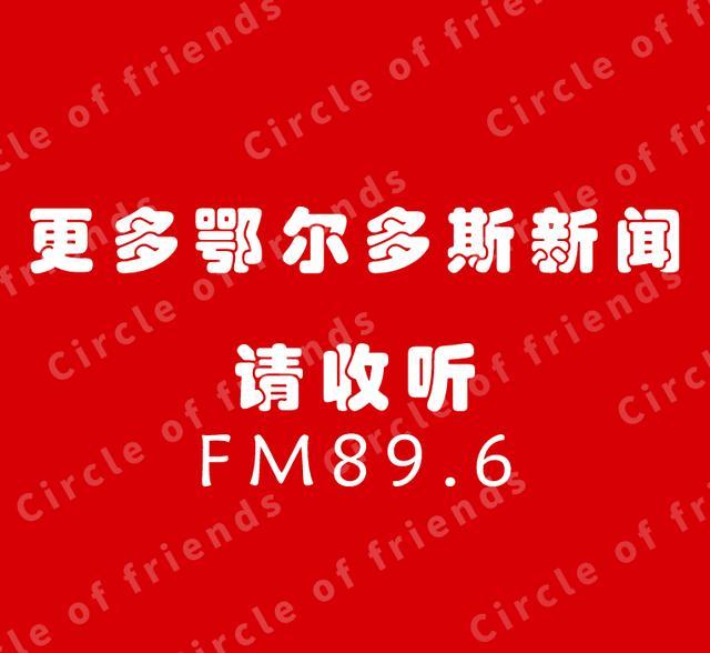东胜区职业高中学校(杭州职业高中有哪些学校)