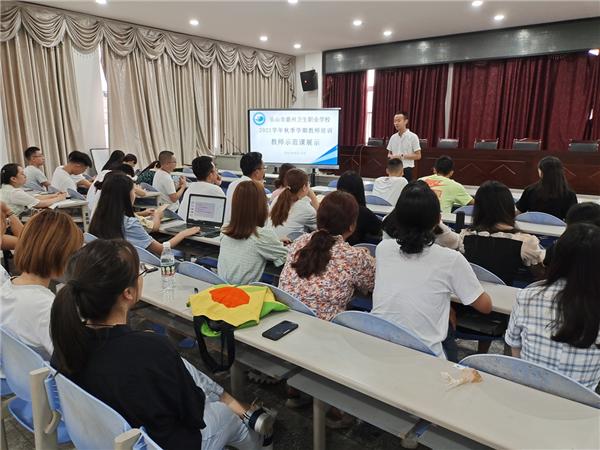 乐山市嘉州卫生职业学校(乐山市嘉州卫生职业学校官网)