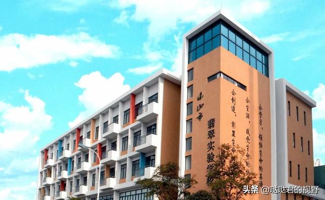 四川省犍为职业高级中学(四川省犍为职业高级中学官网)