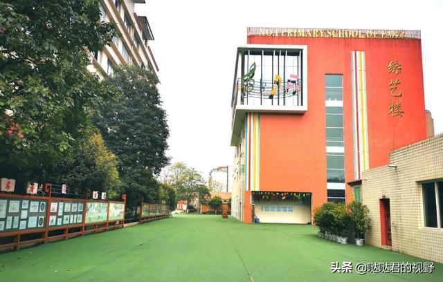 四川省犍为职业高级中学(四川省犍为职业高级中学官网)