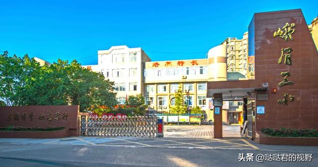 四川省犍为职业高级中学(四川省犍为职业高级中学官网)