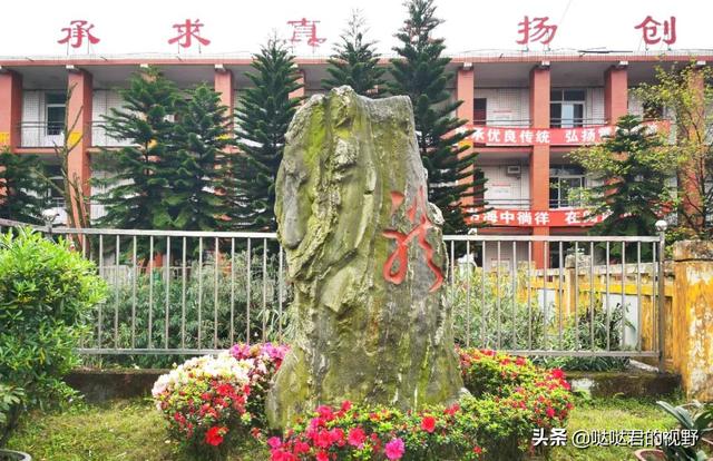 四川省犍为职业高级中学(四川省犍为职业高级中学官网)