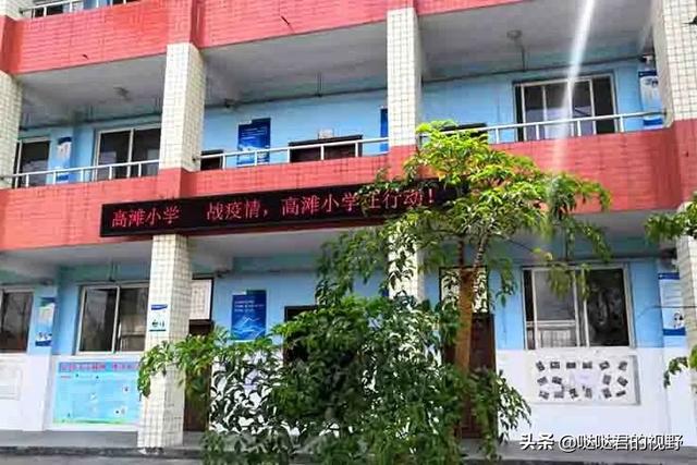 四川省犍为职业高级中学(四川省犍为职业高级中学官网)