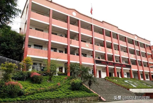 四川省犍为职业高级中学(四川省犍为职业高级中学官网)