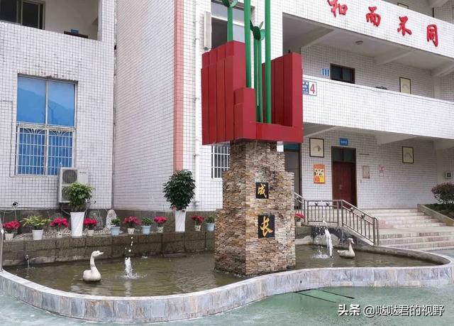 四川省犍为职业高级中学(四川省犍为职业高级中学官网)