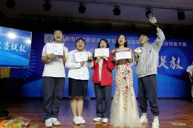 成都市现代职业技术学校好不好(成都市现代职业技术学校官网)