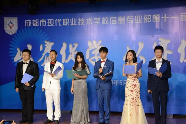 成都市现代职业技术学校好不好(成都市现代职业技术学校官网)