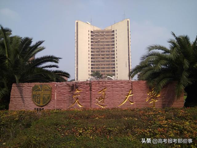 成都哪个学校比较好(成都哪个幼师学校比较好)
