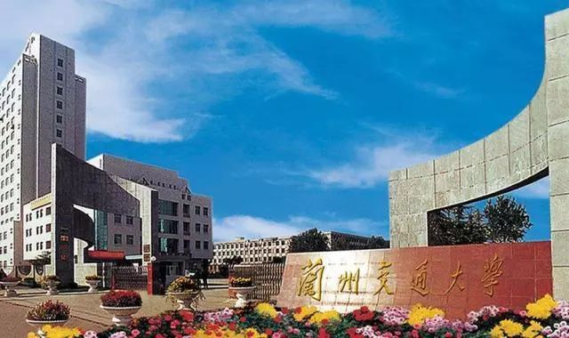 四川哪个铁路学校好(四川铁路技术学校)