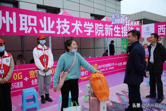 泸州职业学校怎么样(泸州长江职业学校)