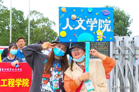 泸州职业学校怎么样(泸州长江职业学校)